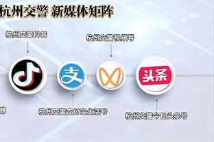 江南app平台下载官网安卓手机截图3